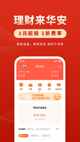 米兰全站APP官方下载3