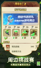 米兰app官网下载入口3