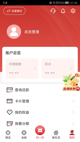 米兰全站APP官方下载4