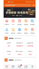开云网站4