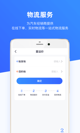 星空综合体育网页登录5