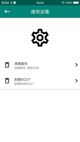 米兰·全站体育APP3