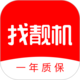 匯率換算