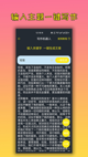 米兰app官网下载入口4