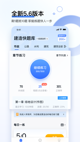 米兰·全站体育app登录2