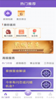 米兰全站APP官方下载4