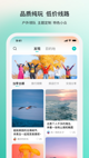 米兰全站APP官方下载3