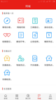 星空游戏官方网站5