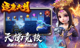 星空·体育登录入口2