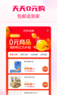 星空·体育登录入口5