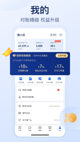 米兰App官方APP下载4