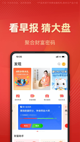米兰·全站体育app登录4