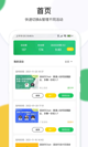 米兰app官网下载入口5