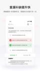milan米兰官网入口2