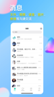 米兰·全站体育app登录5