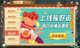 米兰App官方APP下载4