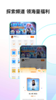 米兰·全站体育APP3