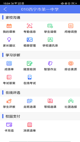 米兰·全站体育APP3