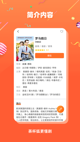 米兰全站APP官方下载5