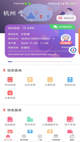 星空体育网址4