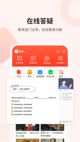 米兰全站APP官方下载3
