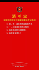 星空体彩官网app4