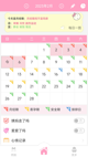 米兰官网登录入口3