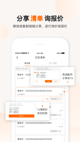 星空体彩官网app2