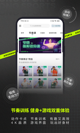 米兰·全站体育APP3