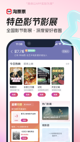米兰手机网页版入口登录4
