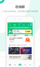 米兰app官网下载入口2