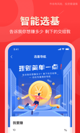 米兰app官方网站4