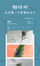 米兰·全站体育APP5