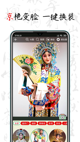 米兰·全站体育APP5