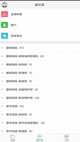 米兰app官方网站4