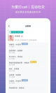 星空·综合体育3
