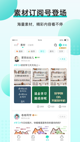 米兰全站APP官方下载2