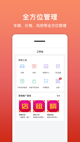星空体彩官网app2