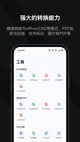 米兰·全站体育APP5