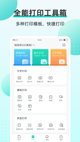 星空综合体育网页登录5