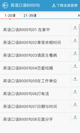 米兰app官方网站5