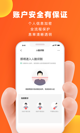 星空体彩官网app1