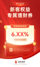 米兰·全站体育APP2
