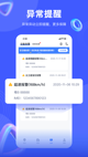 星空综合体育网页登录2