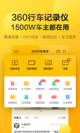 星空游戏官方网站2