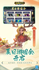 米兰·全站体育APP4