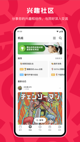 米兰手机网页版入口登录4