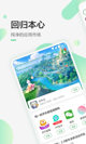 米兰·全站体育app登录3