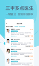 米兰·全站体育APP3