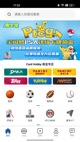 星空体彩官网app2